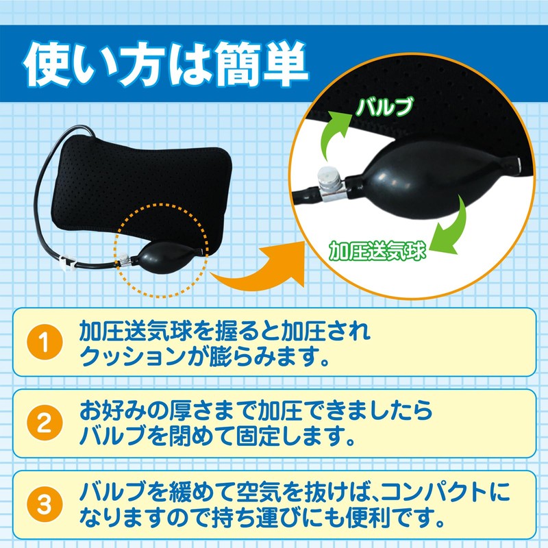 RYASHOP Air Lumbar Support, Inflatable Cushion, Pillow for Lower Back