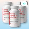 Salmsi Salmushi Berberine 600mg, 60 tablets, 3 units, 6 month supply / 살므시 베르베린 600mg 60정 3개 6개월분