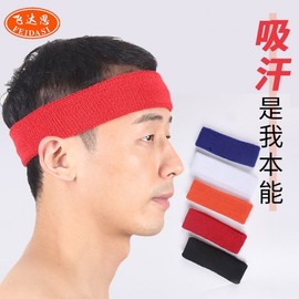 Badminton Sports Headband - Sweat-Absorbing for Running, Basketball (Men & Women) Free Size/Orange 15ea