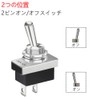 KILIGEN Metal Toggle Switch 25A 12VDC/15A 24VDC/10A 250VAC/15A 125VAC SPST
