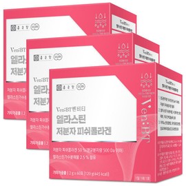 Chong Kun Dang Benviti Elastin Low Molecular Fish Collagen 3 boxes / 종근당 벤비티 엘라스틴 저분자 피쉬콜라겐 3박스