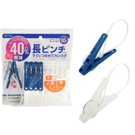 Towa Sangyo 24843 Clothespins LST Laundry Select with Long Pinch String, Blue & White, Approx. 1.6 x 0.5 x 4.7 inches (4.1 x 1.2 x 12 cm), Pack of 10