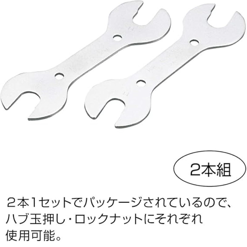 Hozan Stepped hub cone wrench set, C-503