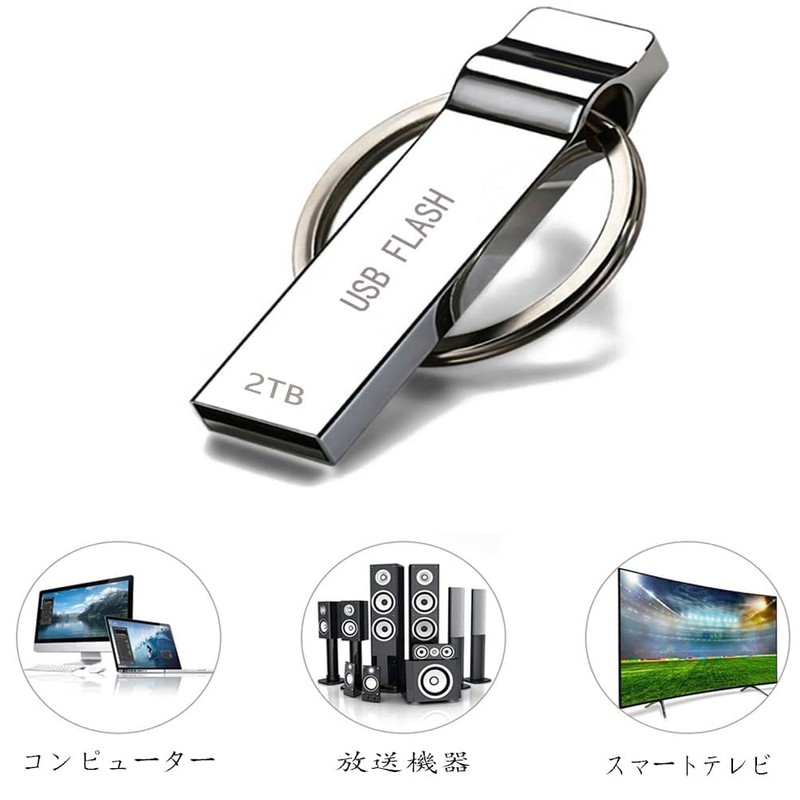 USB Memory 2TB USB 3.0 Memory Stick 2000GB Waterproof High