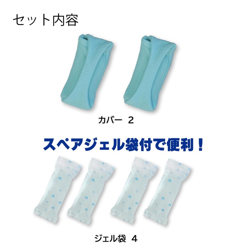 Kenyu My Ice Palm Cool (For Both Hands), Cold Sensation,