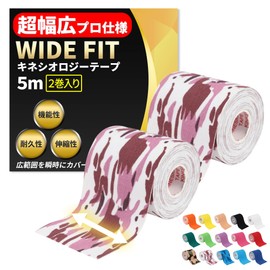 [Ultra Wide Type] Taping, Kinesio, 3.0 inches (75 mm) x 16.4 ft (5 m), 2 Rolls, Wide Range of Protection, Sweat Resistant, Stretchy, Exercise, Muscle Training, Wrists, Ankles, Joints, Shoulders,