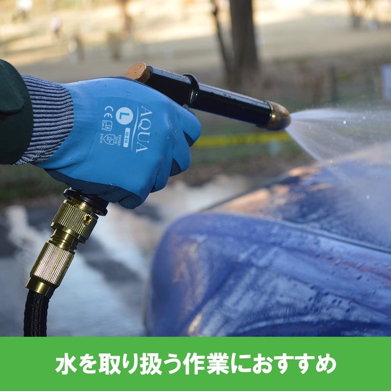 Weed AQUA AQ-318 Cleaning Work Gloves, Waterproof, Grip, Natural Rubber,