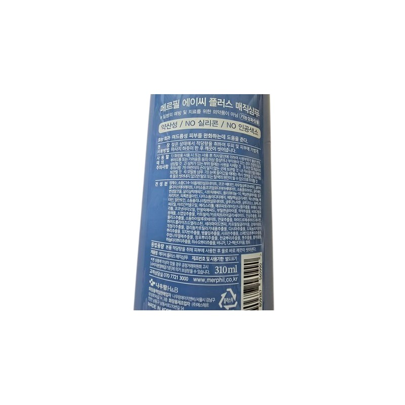 Merpil Merfil Seborrheic Scalp Mildly Acidic Shampoo Scalp Trouble Dandruff