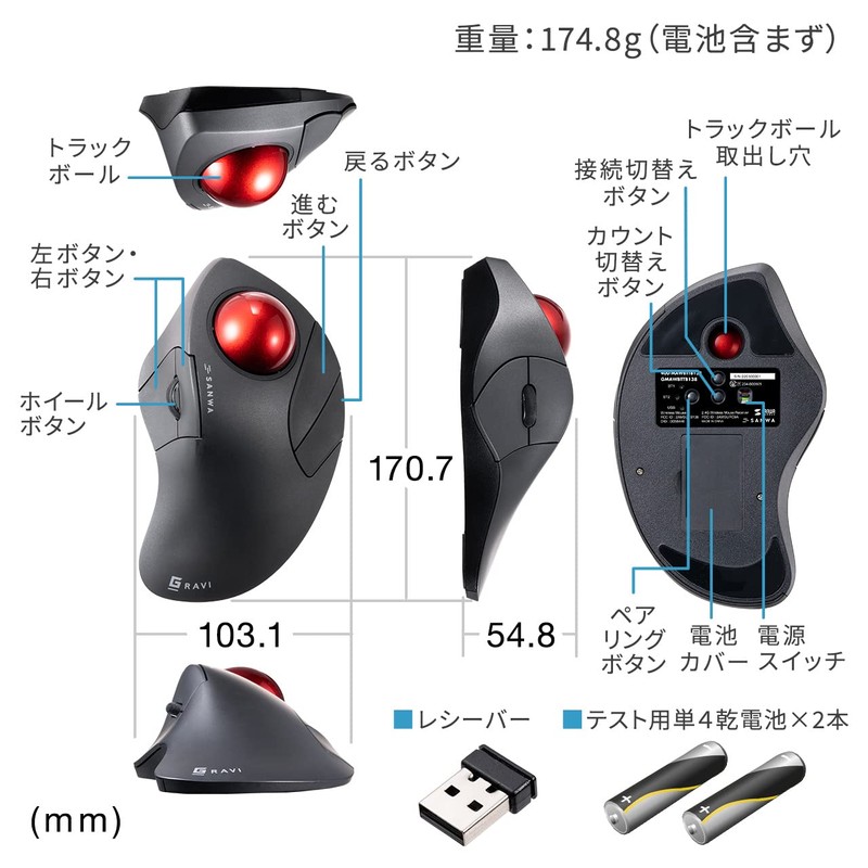 Sanwa Direct GRAVI 400-MAWBTTB138 Trackball Mouse, Wireless Bluetooth, Index Finger,