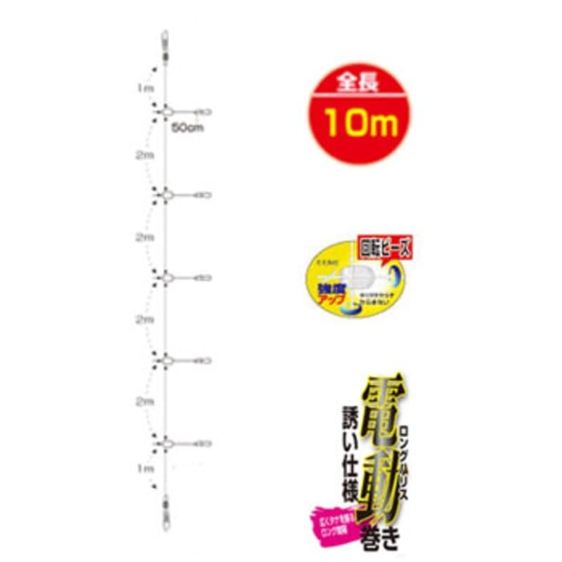 HARIMITSU(ハリミツ) リーダー イカリーダー 玄海スペシャルロング 5本用 フロロカーボン 10m 6号 VR-19