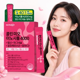 Nutrikit Choline Myo Inositol 4000 Folic Acid Lactobacillus 40:1 High Content Blend 153g, 1 Piece / 뉴트리킷 콜린 미오 이노시톨 4000 엽산 질유산균 40:1 고함량 배합 153g, 1개
