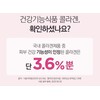 라이필 초저분자 콜라겐 어린 펩타이드 피부 라이필 시그니처 173달톤 히알루론산