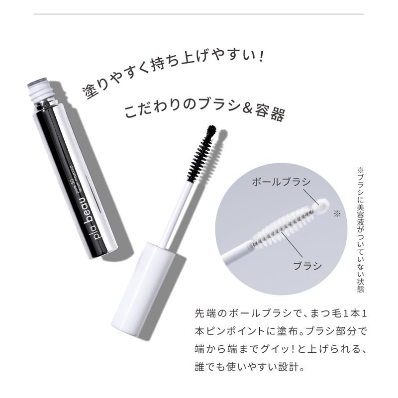 PROIDEA Pla Beau Pure Placenta 50 Serum Mascara (Black)