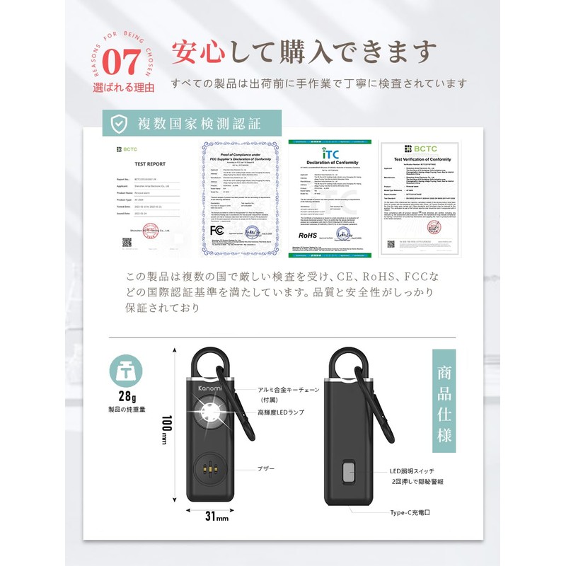 Kanomi Security Buzzer (New Upgraded Version Dual Mode Activation), 130