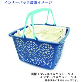 Mahalo Company Mahalo Basket Rei Cinnamon Dice, Width 14.2 x Depth 14.2 x Height 8.7 inches (360 x 360 x 220 mm)
