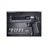 Academy Gun Standard Desert Eagle 50 BB gun