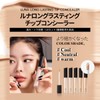 LUNA Long Lasting Chip Concealer Skin Cover 7.5g Korean Cosmetics