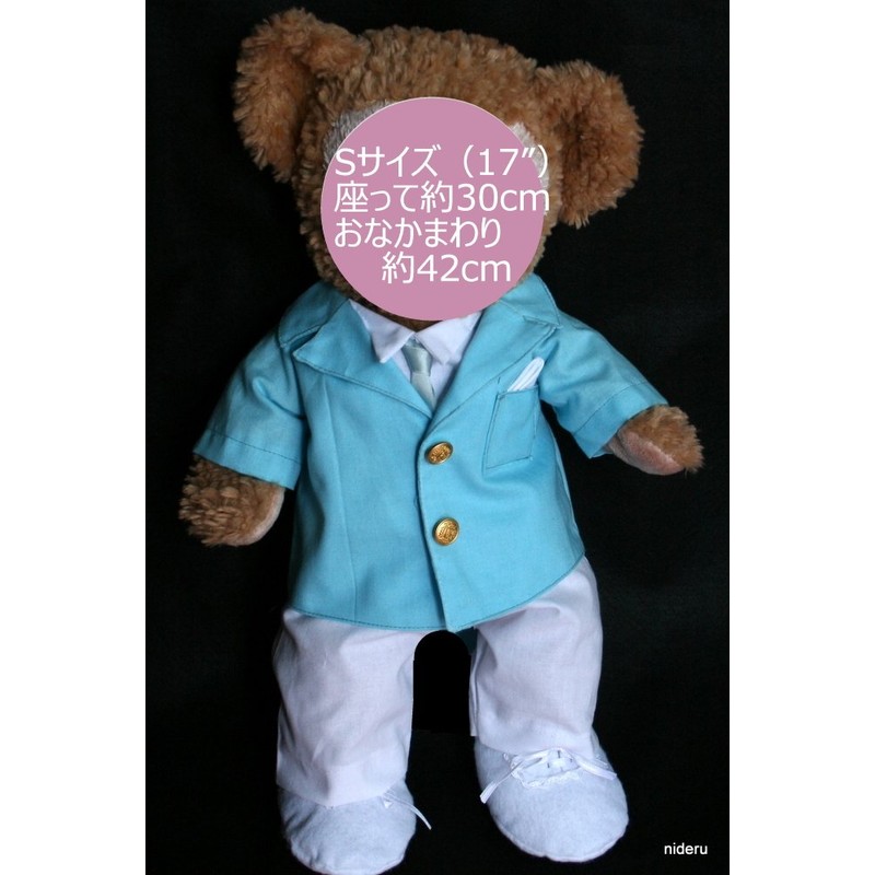 [S _ a7r + White-collar] nideru Plush Small (Sit 29 cm