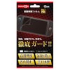 Columbus Circle Screen Protector Film for Switch 2 - Anti-fingerprint