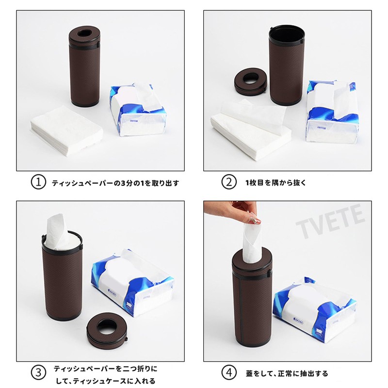 TVETE Car Tissue Case, Tubular Tissue Cover, Bottle-shaped, PU Leather,