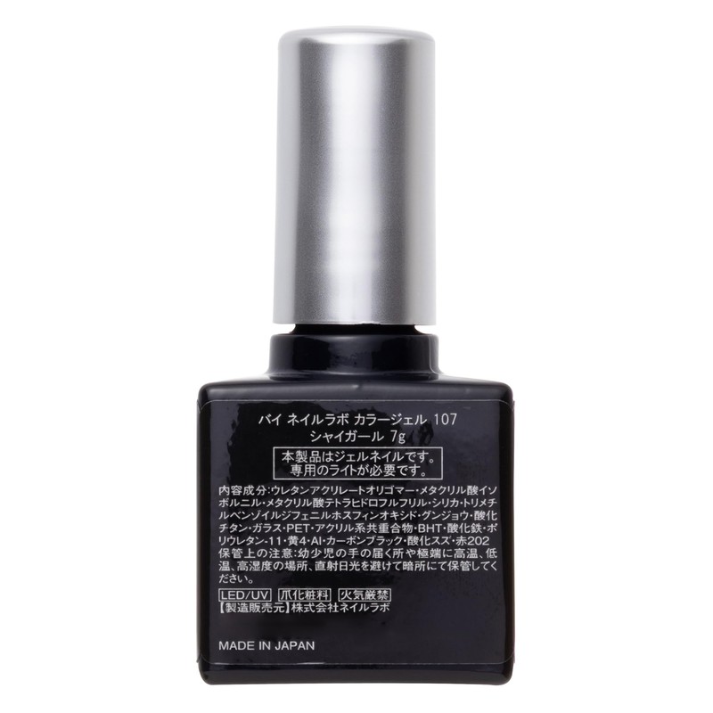 by Nail Labo 108087 Color Gel 107 Shy Girl 7g
