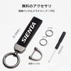 LUTU Keychain, Car Specific Logo, Keychain, Car Keychain, Car Keychain,