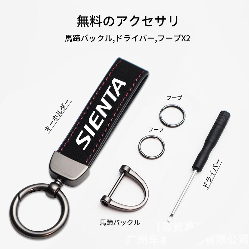 LUTU Keychain, Car Specific Logo, Keychain, Car Keychain, Car Keychain,