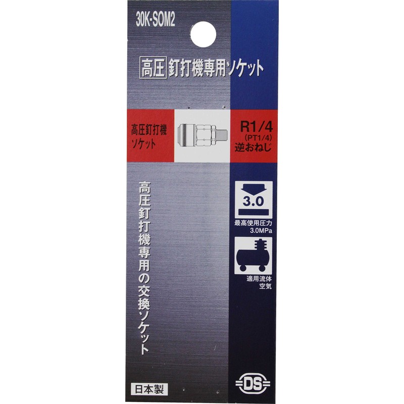SK11 Architectural For High Pressure To Nail Machine for Socket