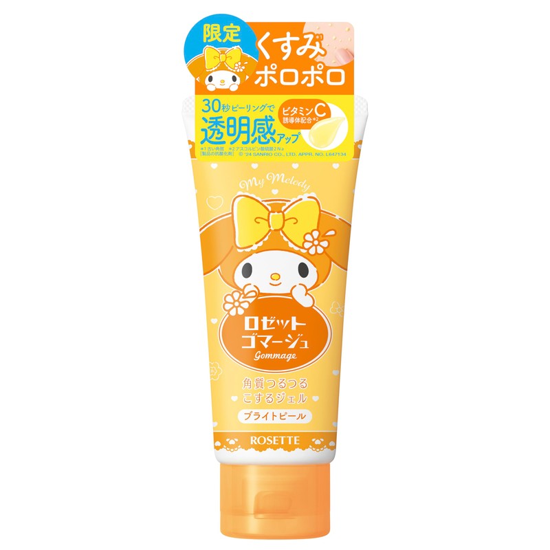 Rosette Gomage (Sanrio) (Bright Peel My Melody 4.2 oz (120