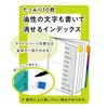 Maruman F584-98 Loose Leaf Binder, A4, Session, 30 Holes, Clear