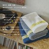 Growing Towel Yellow Ribbon Body (Sports Towel) (kon)