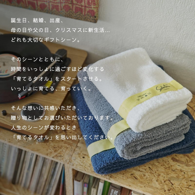 Growing Towel Yellow Ribbon Body (Sports Towel) (kon)
