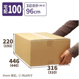 Earth Cardboard, Cardboard, 100 Sizes, 40 Pieces, Cardboard, 100, A3, Shallow Type, Moving, Packaging, ID0493