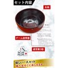 CLOGRATIA Chinchillo Set, Chinchilorin, Chinchillo, Ordinary Doodle, Bowl, Set with