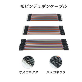 Breadboard Jumper Wire, 120 Pieces, Multicolored Dupont Wire, 3 Mixed Types, Male-Male, Female-Female, No Soldering, Plug and Play, Electronics Craft Set, Prototyping (7.9 inches / 20 cm)