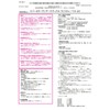 Evercolor One Day Lukage 30 Sheets Airy Brown -2.5