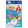 スリミスタ コレウスフォルスコリDX 燃焼α ダイエット サプリメント 60粒 (30日分)