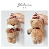 Stream Market Keychain, Plush Toy, Cute, Large, Mascot, Charm, Keyring,