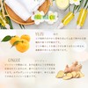 Bath Salt, Magnesium, Aroma Bath Salt, Yuzu, Ginger, Hot Bath,