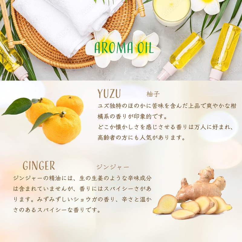 Bath Salt, Magnesium, Aroma Bath Salt, Yuzu, Ginger, Hot Bath,