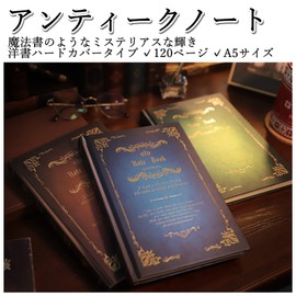 Copeflap Antique Notebook, a5, Journal, Spellbook, Western Book, Antique Notebook, Spellbook Style Notebook (Brown)
