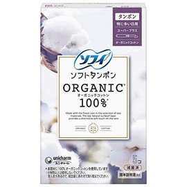 Sofy Soft Tampono-Ganic 100% SP, Set of 4