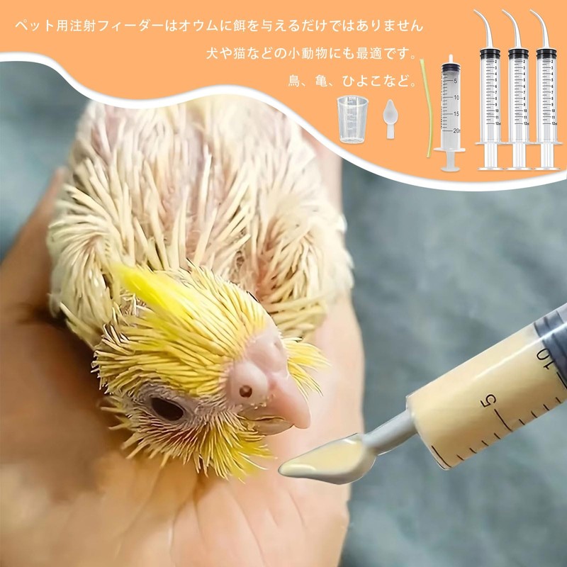 Pet Dosage Syringe, Needlesless, For Cats, Dogs, Pets, Medication Spoons,