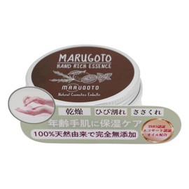 Hand Cream Cracked Dry Moisturizing Nails Rough Hand Care Aging Care Pure Medal Whole Hand (Fresh Citrus & Green)