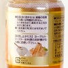 正栄 ルーマニア産 純粋はちみつ(ポリ) 500g