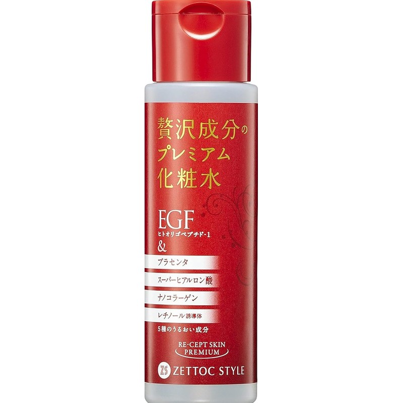 EGF Luxury Premium Lotion Milky Lotion Cream Set of 3