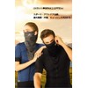 Trust Contact Face Cover, UV Protection, Neck Cover, Face Mask,