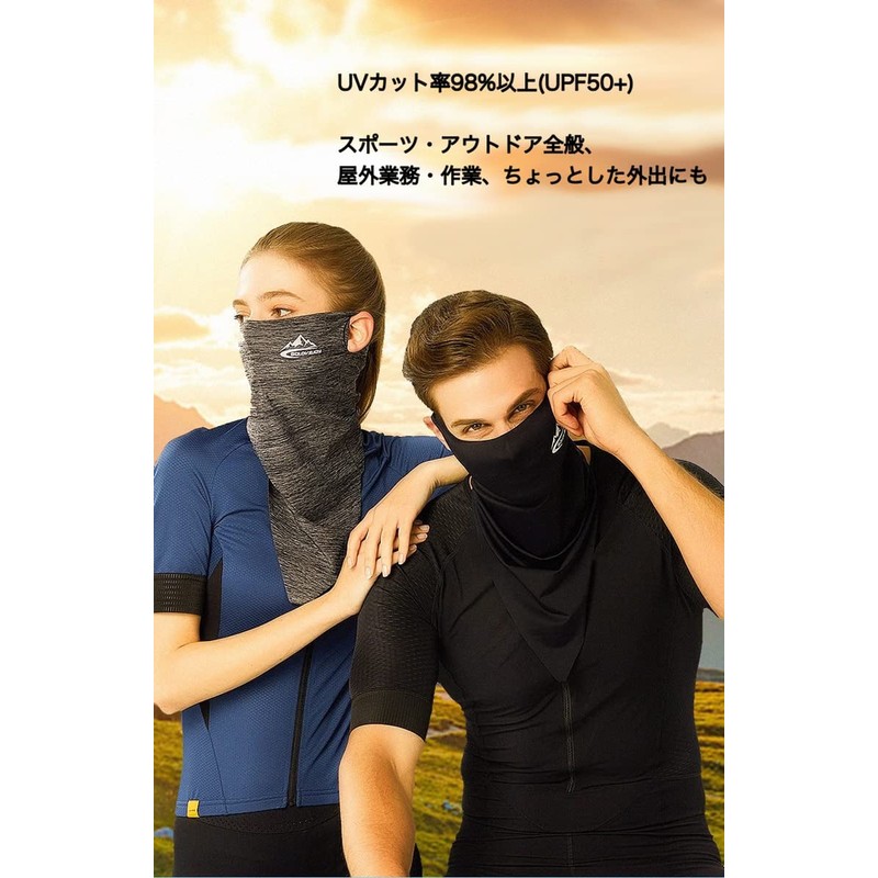 Trust Contact Face Cover, UV Protection, Neck Cover, Face Mask,