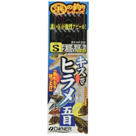 OWNER (Owner) Kiss Flounder 5 M