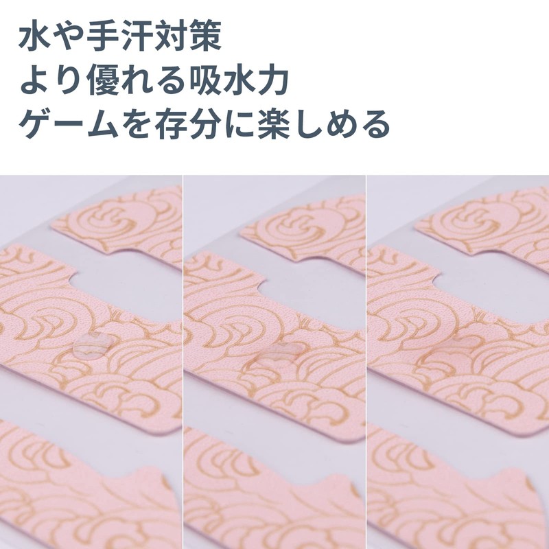 EsportsTiger Mouse Grip Tape, Sakura Pink, Logicool G PRO Wireless